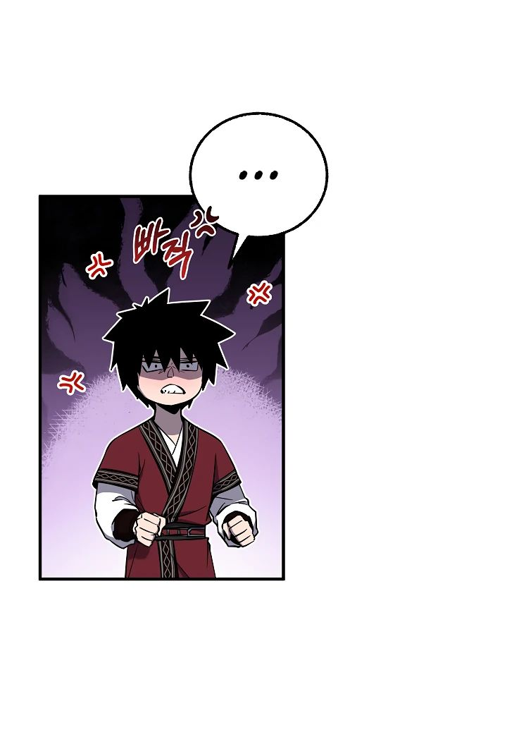 Read Лучший на свете друг детства RU Manga Online