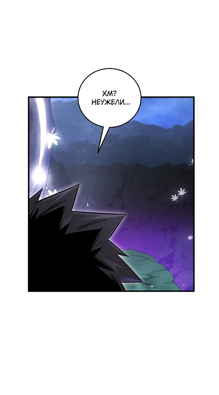Read Лучший на свете друг детства RU Manga Online