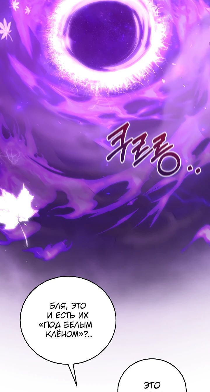 Read Лучший на свете друг детства RU Manga Online