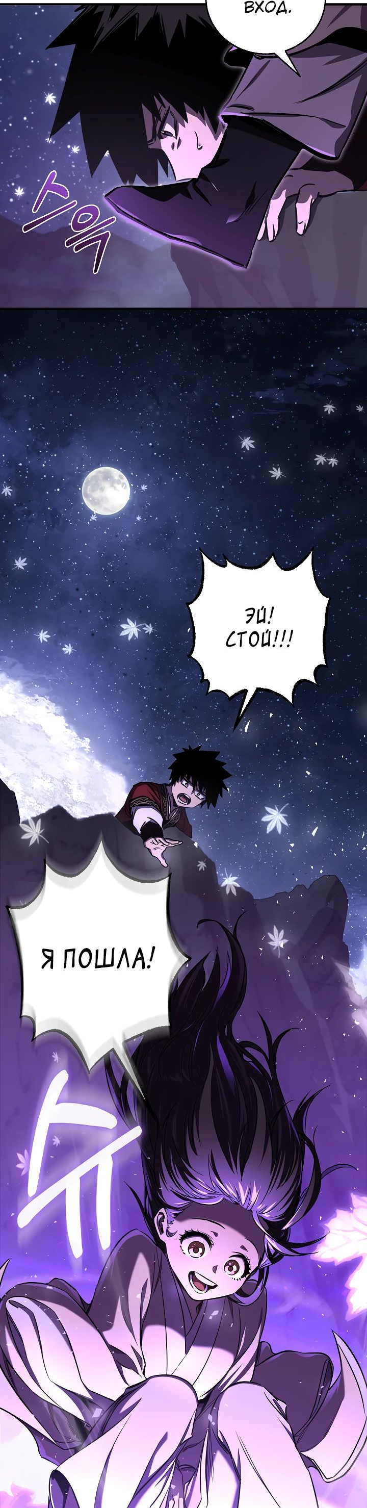 Read Лучший на свете друг детства RU Manga Online