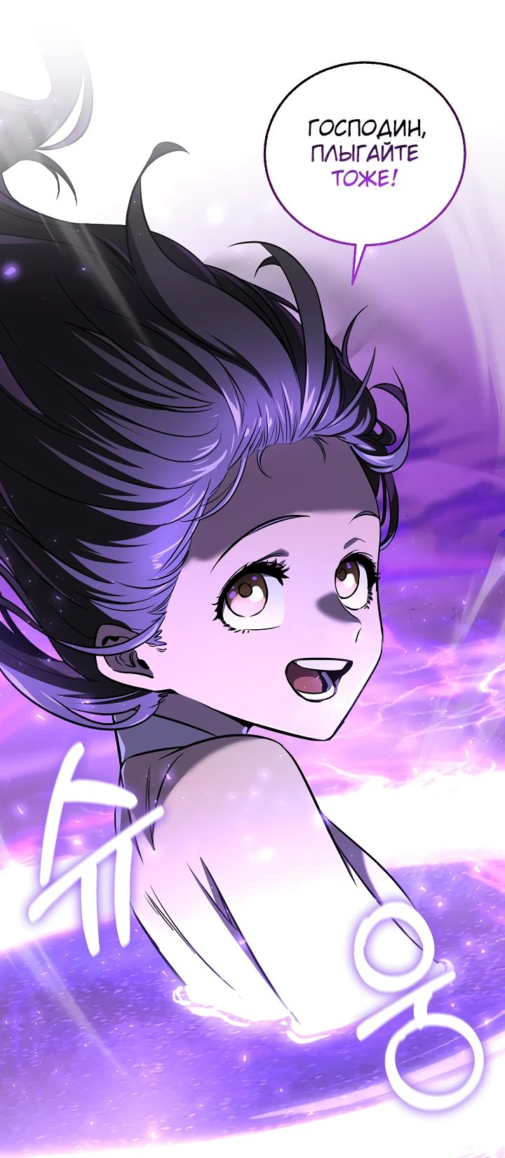 Read Лучший на свете друг детства RU Manga Online