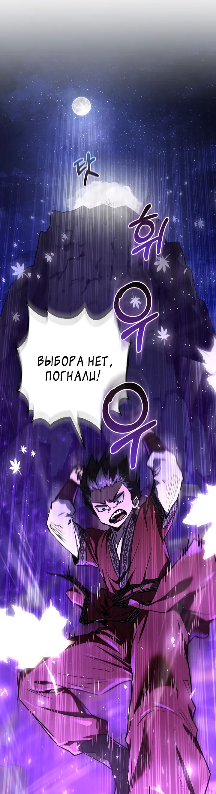Read Лучший на свете друг детства RU Manga Online