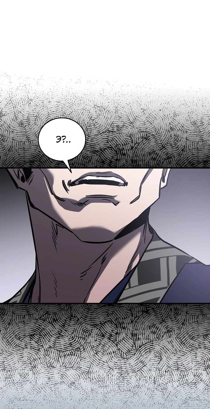 Read Лучший на свете друг детства RU Manga Online