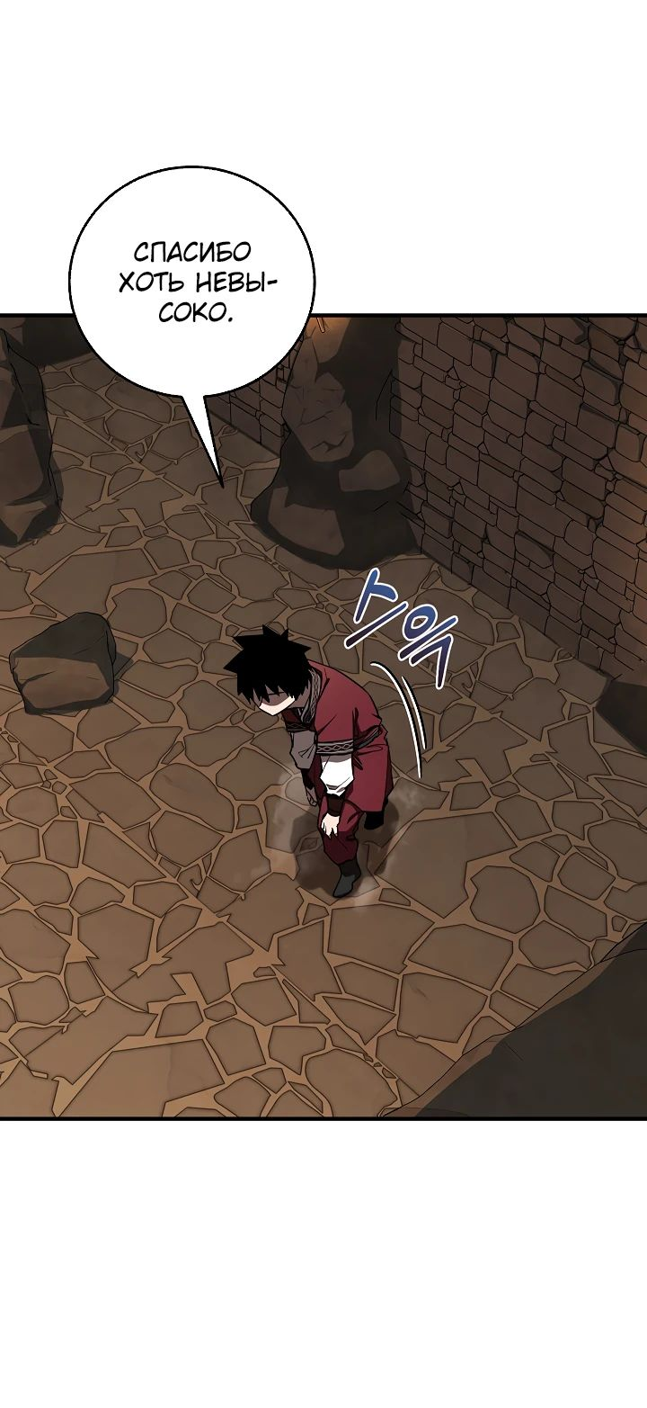 Read Лучший на свете друг детства RU Manga Online