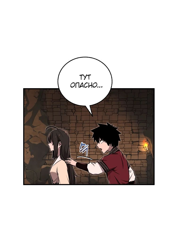 Read Лучший на свете друг детства RU Manga Online