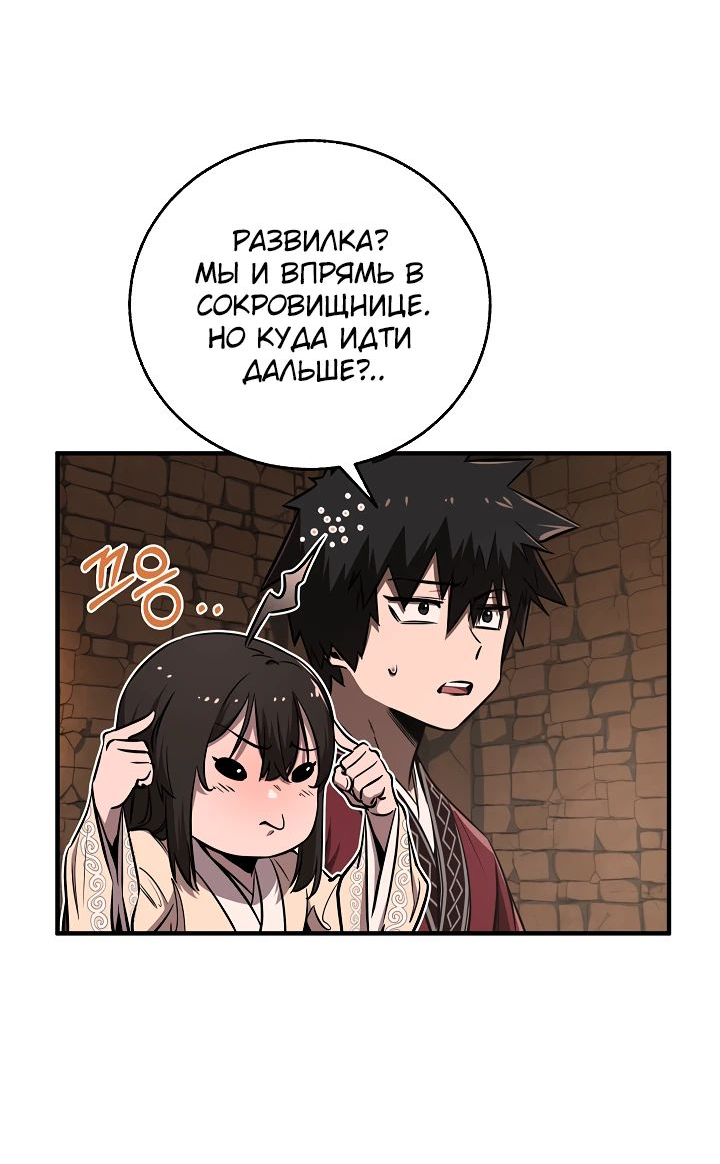 Read Лучший на свете друг детства RU Manga Online