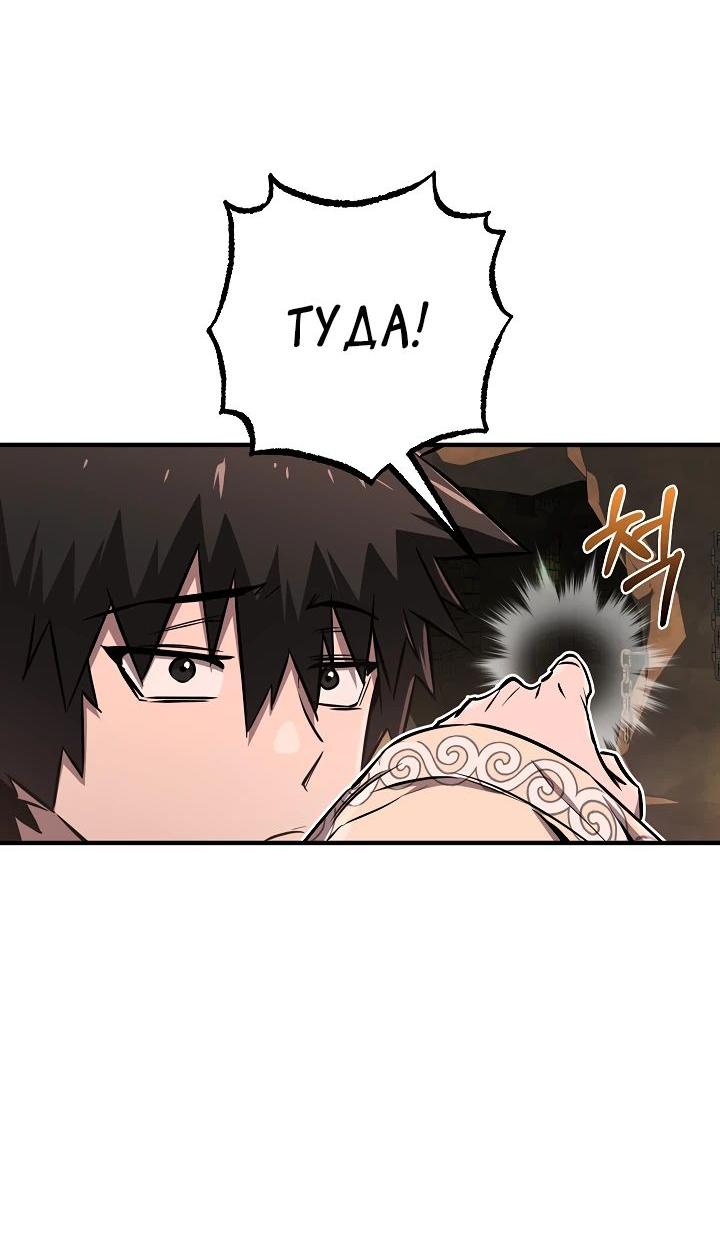 Read Лучший на свете друг детства RU Manga Online