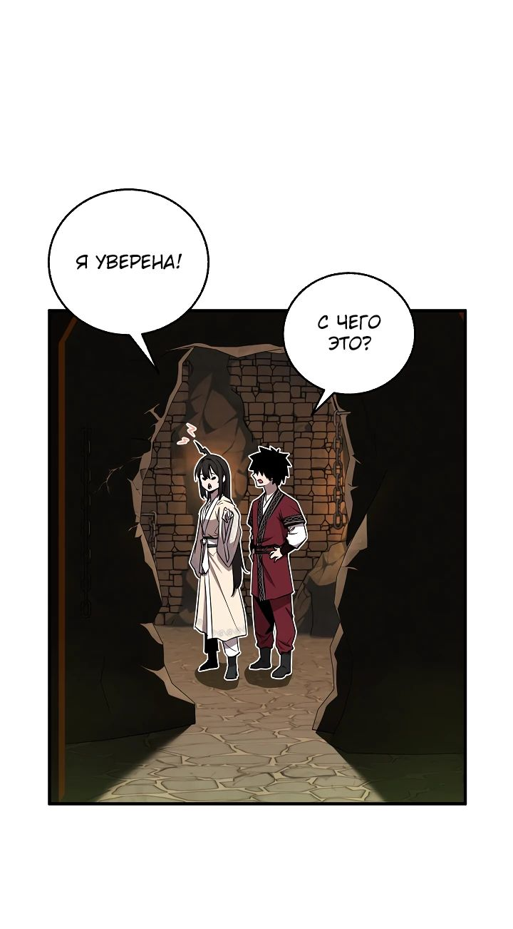Read Лучший на свете друг детства RU Manga Online