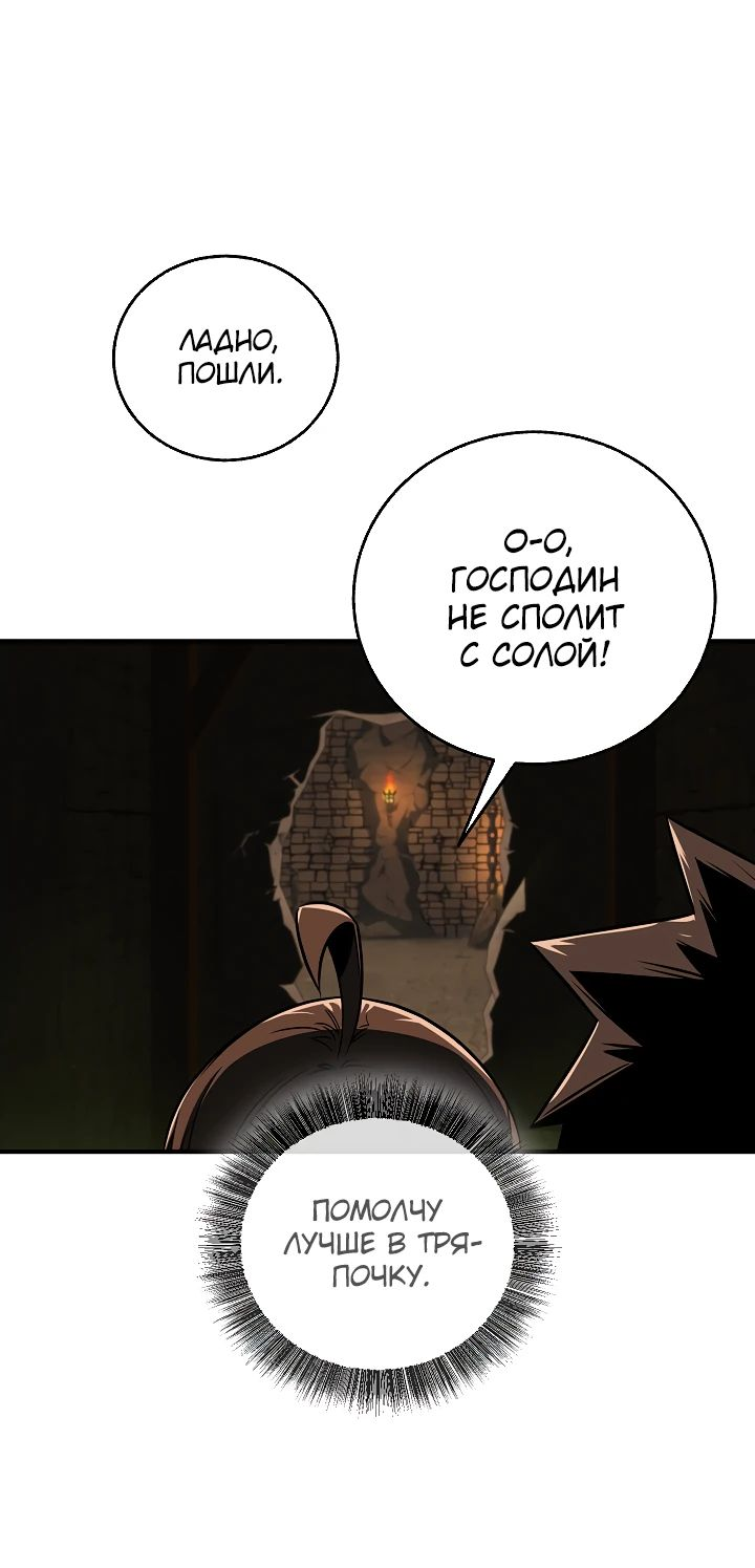 Read Лучший на свете друг детства RU Manga Online