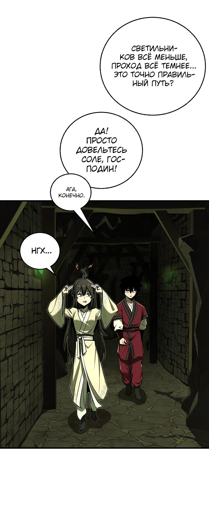 Read Лучший на свете друг детства RU Manga Online