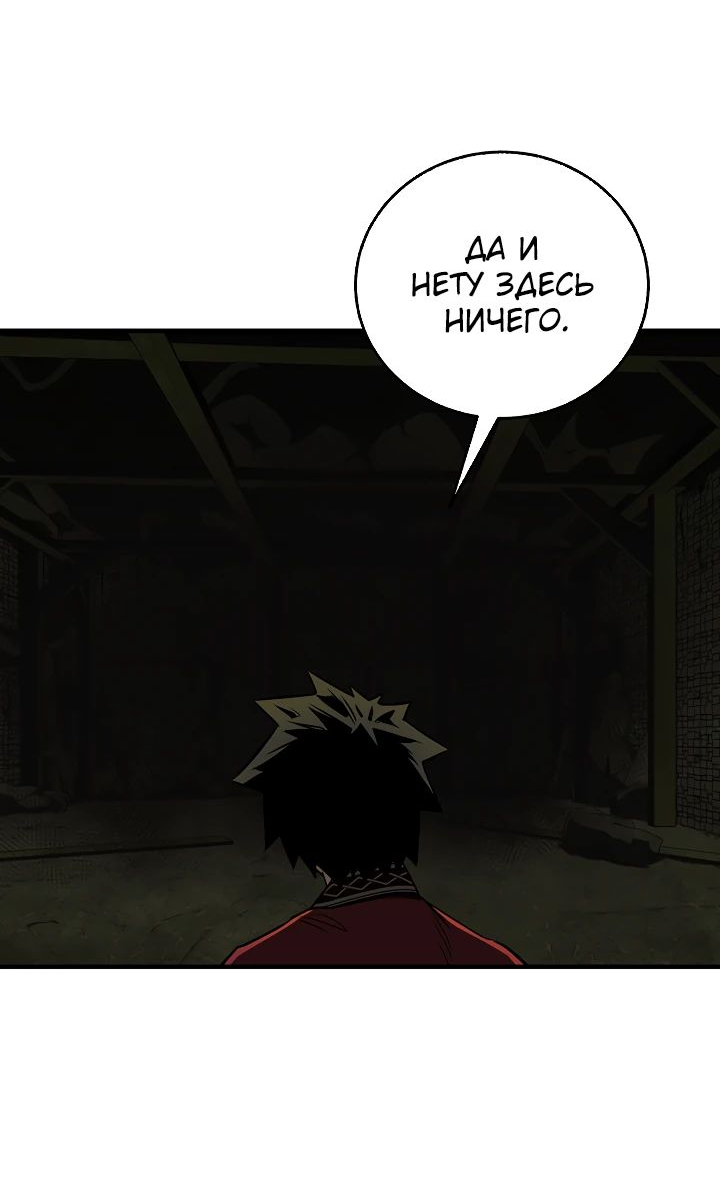 Read Лучший на свете друг детства RU Manga Online