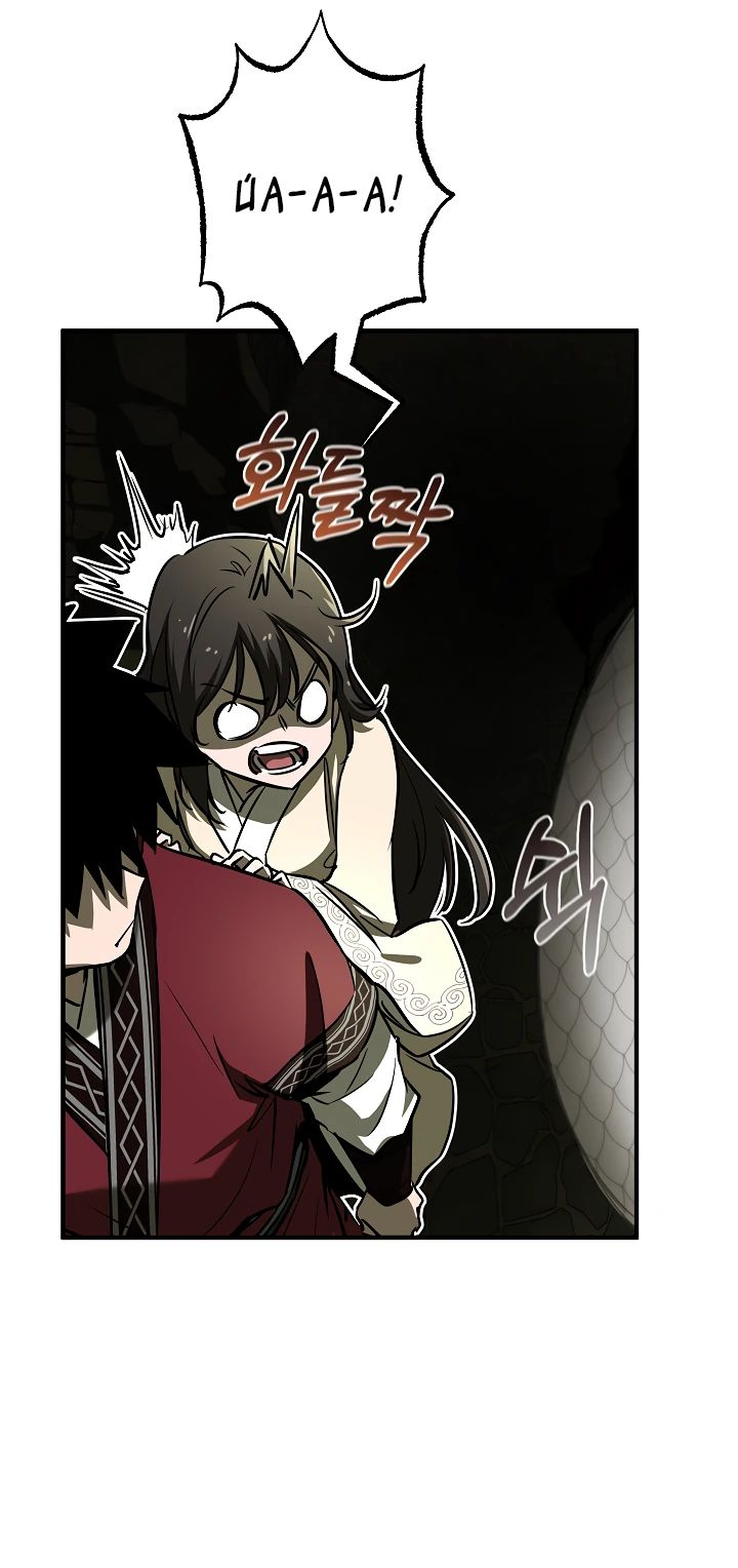Read Лучший на свете друг детства RU Manga Online