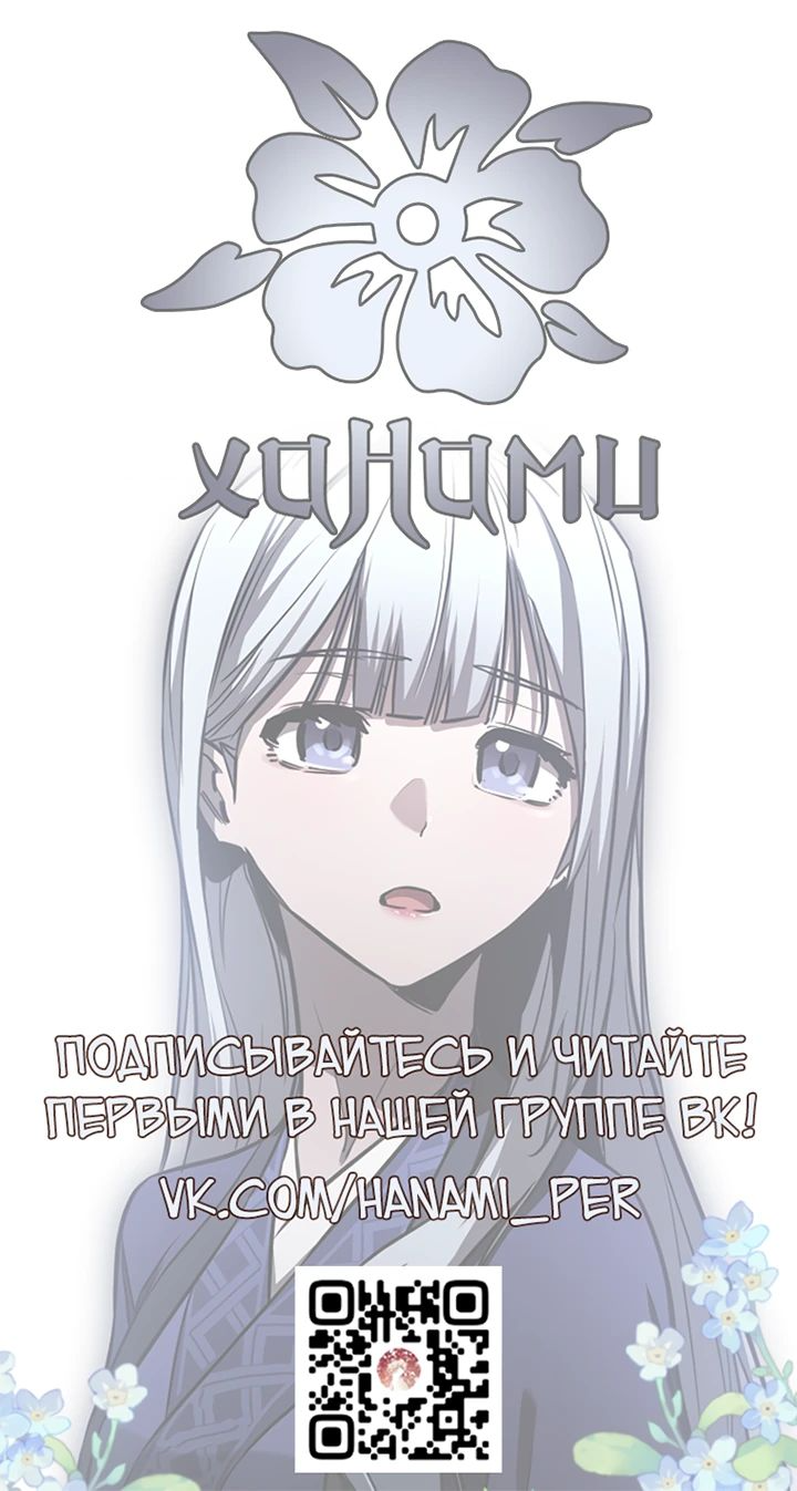 Read Лучший на свете друг детства RU Manga Online