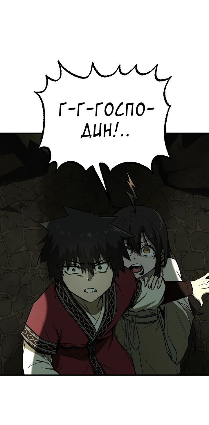 Read Лучший на свете друг детства RU Manga Online