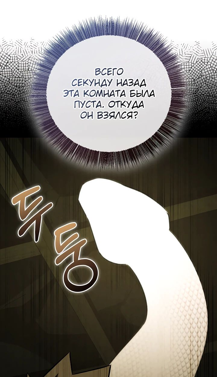 Read Лучший на свете друг детства RU Manga Online