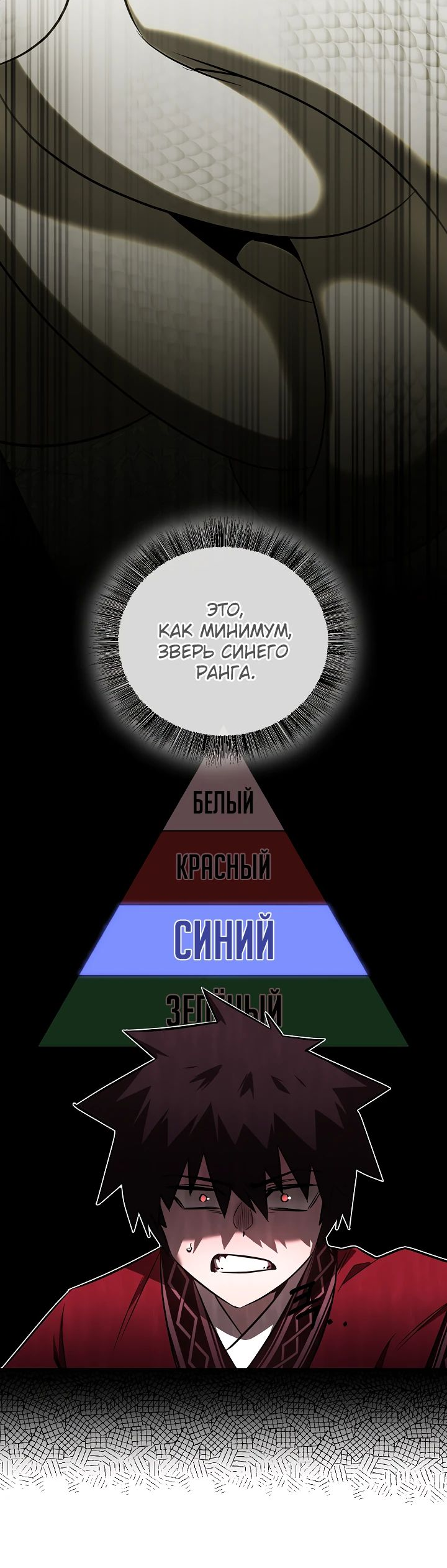 Read Лучший на свете друг детства RU Manga Online