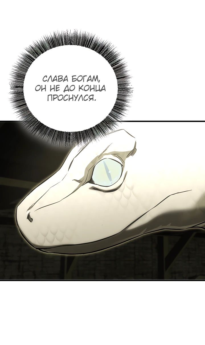 Read Лучший на свете друг детства RU Manga Online