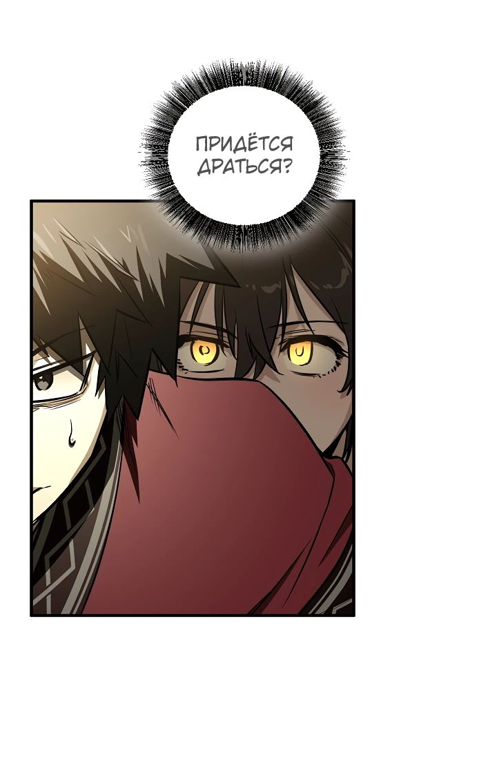 Read Лучший на свете друг детства RU Manga Online