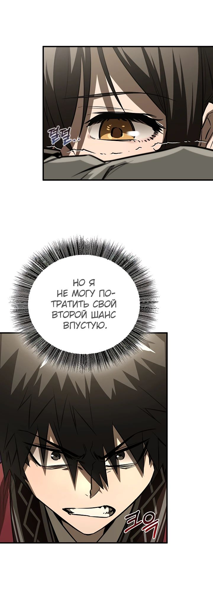 Read Лучший на свете друг детства RU Manga Online