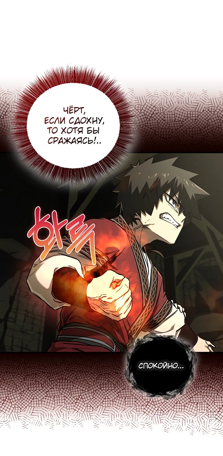 Read Лучший на свете друг детства RU Manga Online