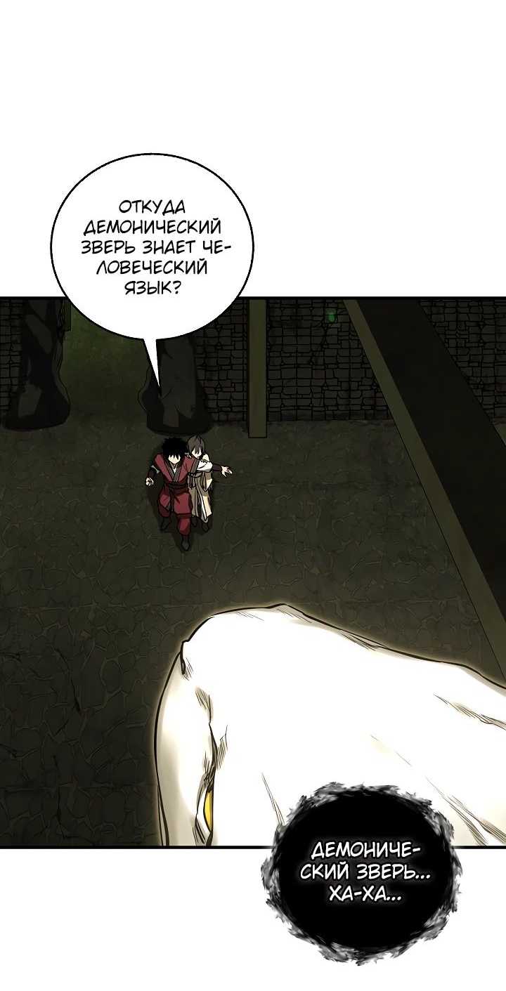 Read Лучший на свете друг детства RU Manga Online