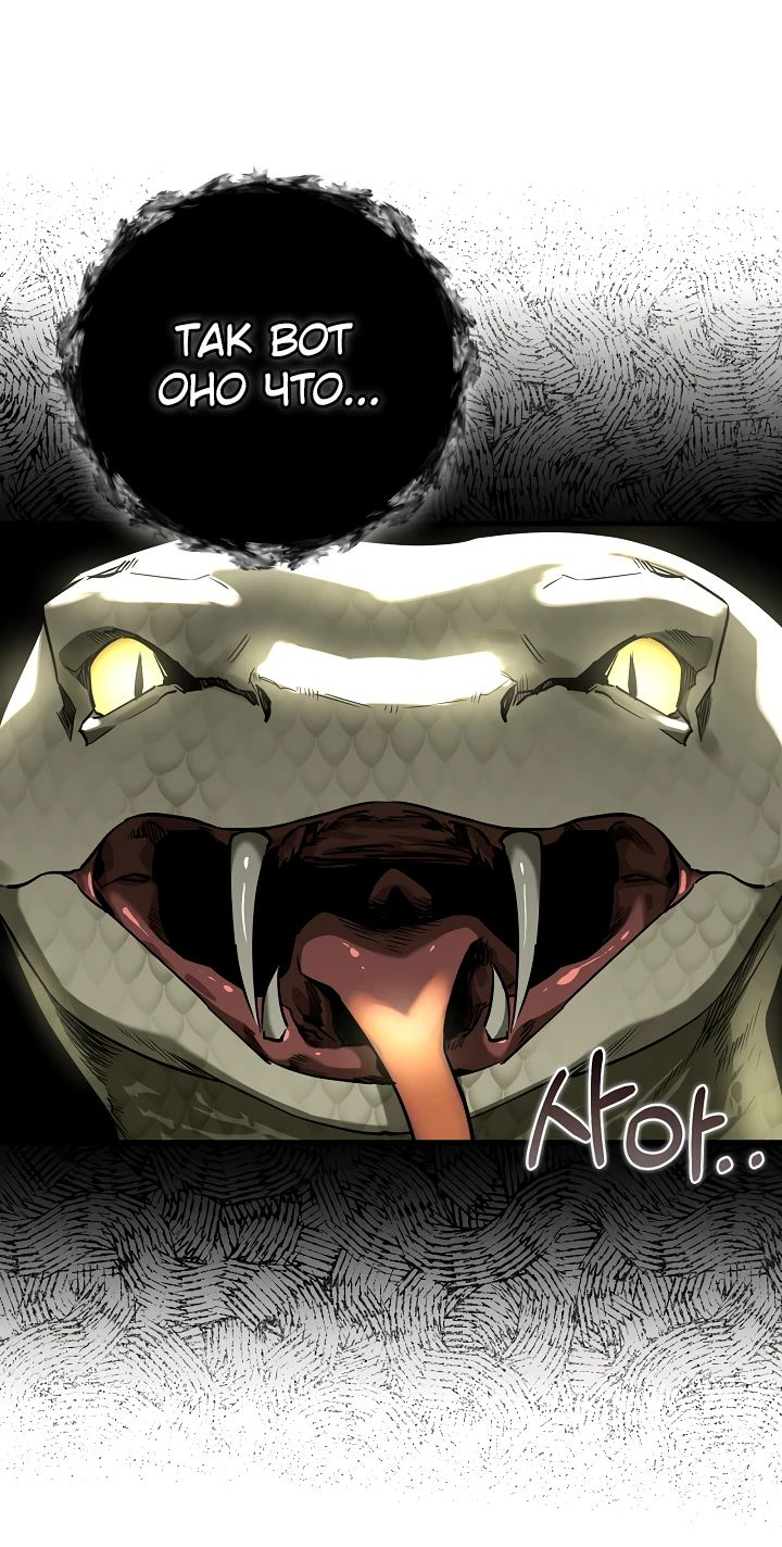Read Лучший на свете друг детства RU Manga Online