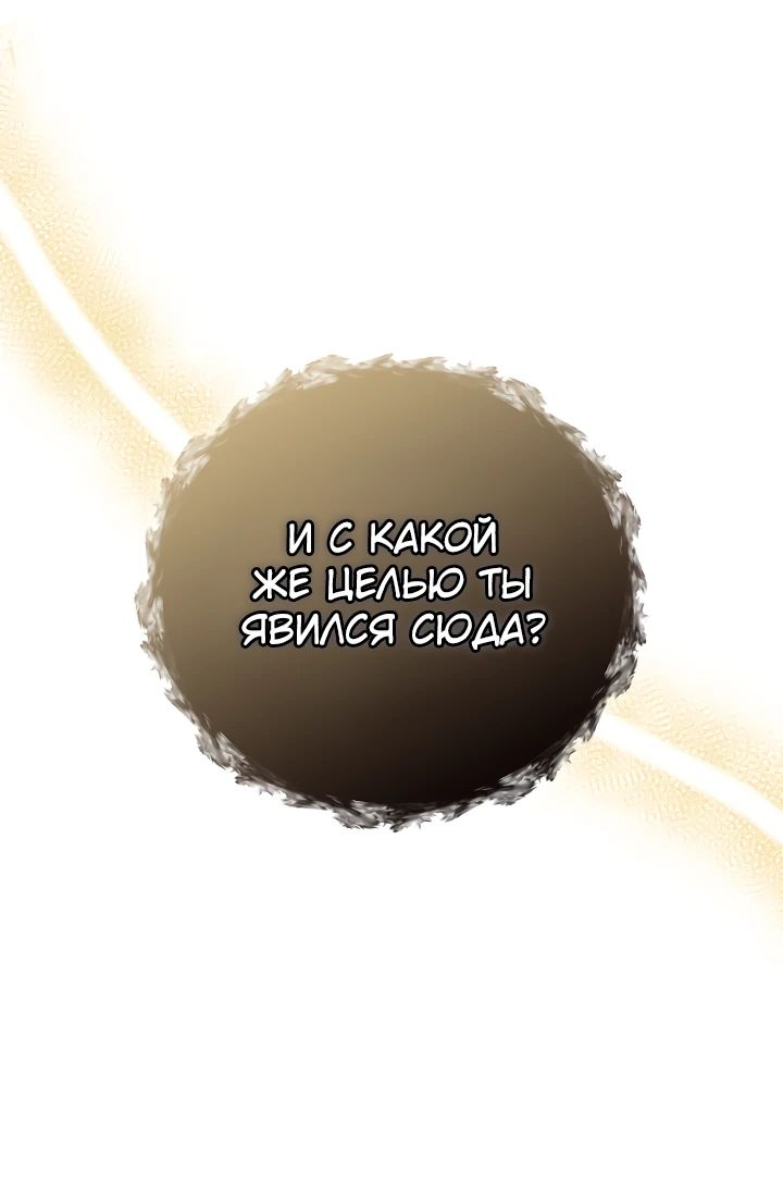 Read Лучший на свете друг детства RU Manga Online