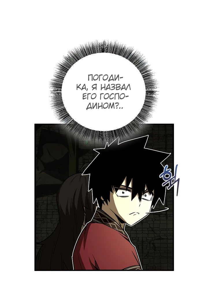 Read Лучший на свете друг детства RU Manga Online