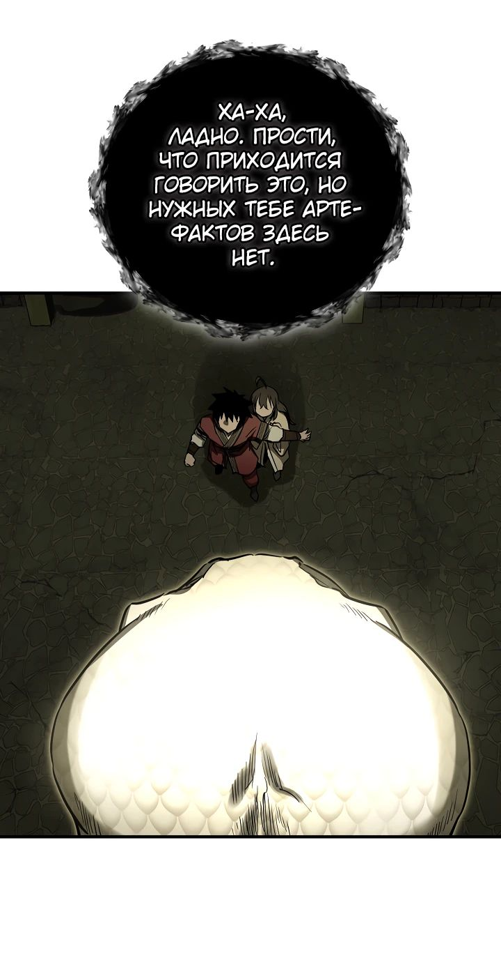 Read Лучший на свете друг детства RU Manga Online
