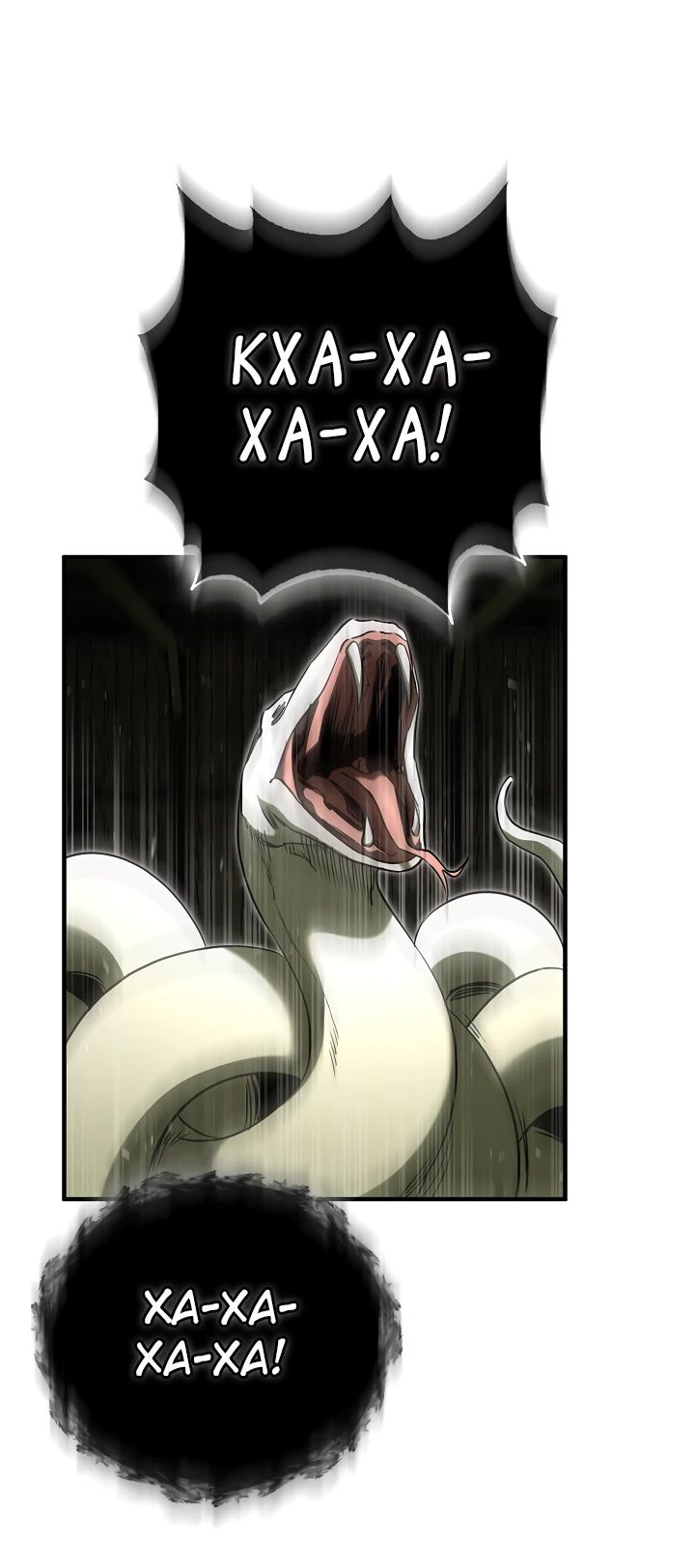 Read Лучший на свете друг детства RU Manga Online