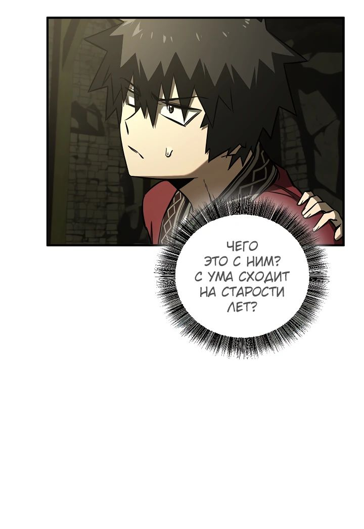 Read Лучший на свете друг детства RU Manga Online