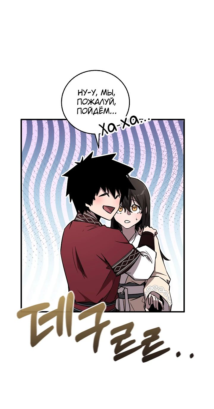 Read Лучший на свете друг детства RU Manga Online