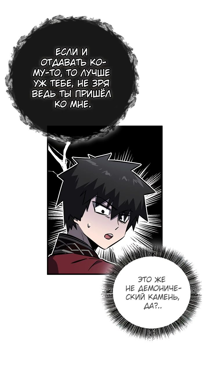 Read Лучший на свете друг детства RU Manga Online
