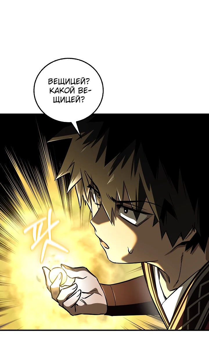 Read Лучший на свете друг детства RU Manga Online