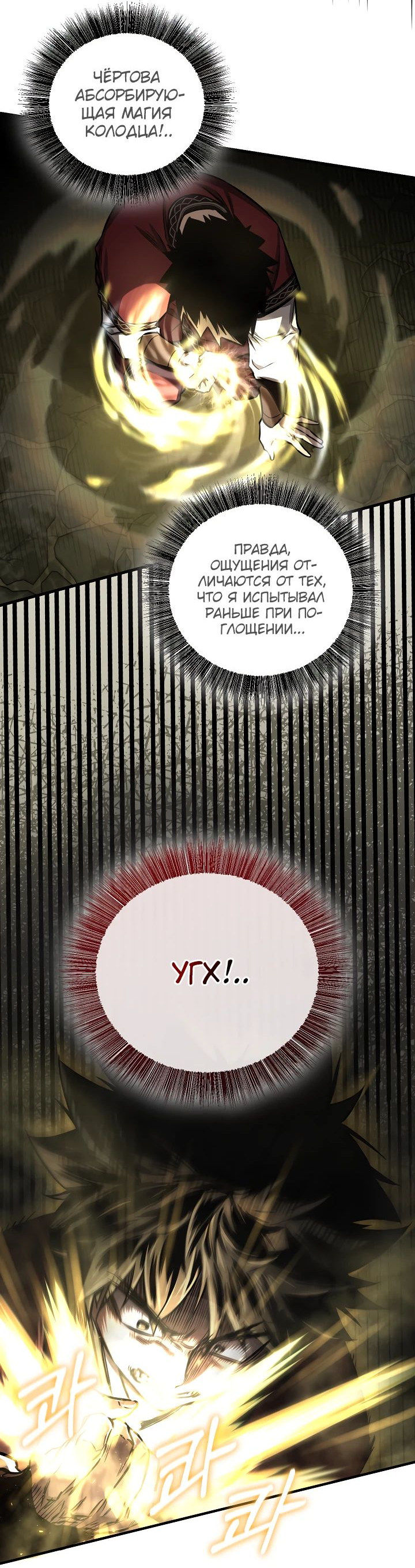 Read Лучший на свете друг детства RU Manga Online