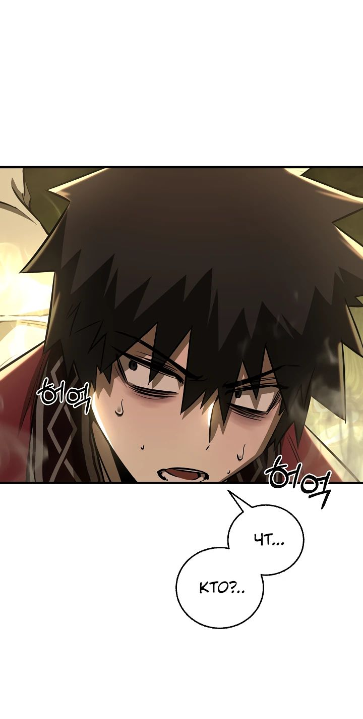 Read Лучший на свете друг детства RU Manga Online