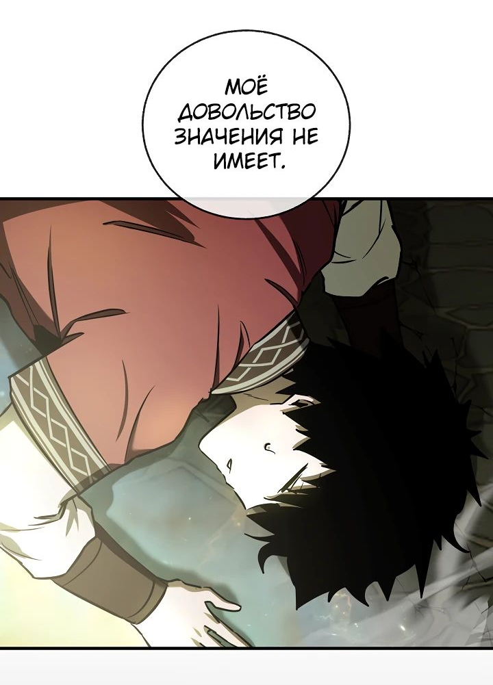 Read Лучший на свете друг детства RU Manga Online