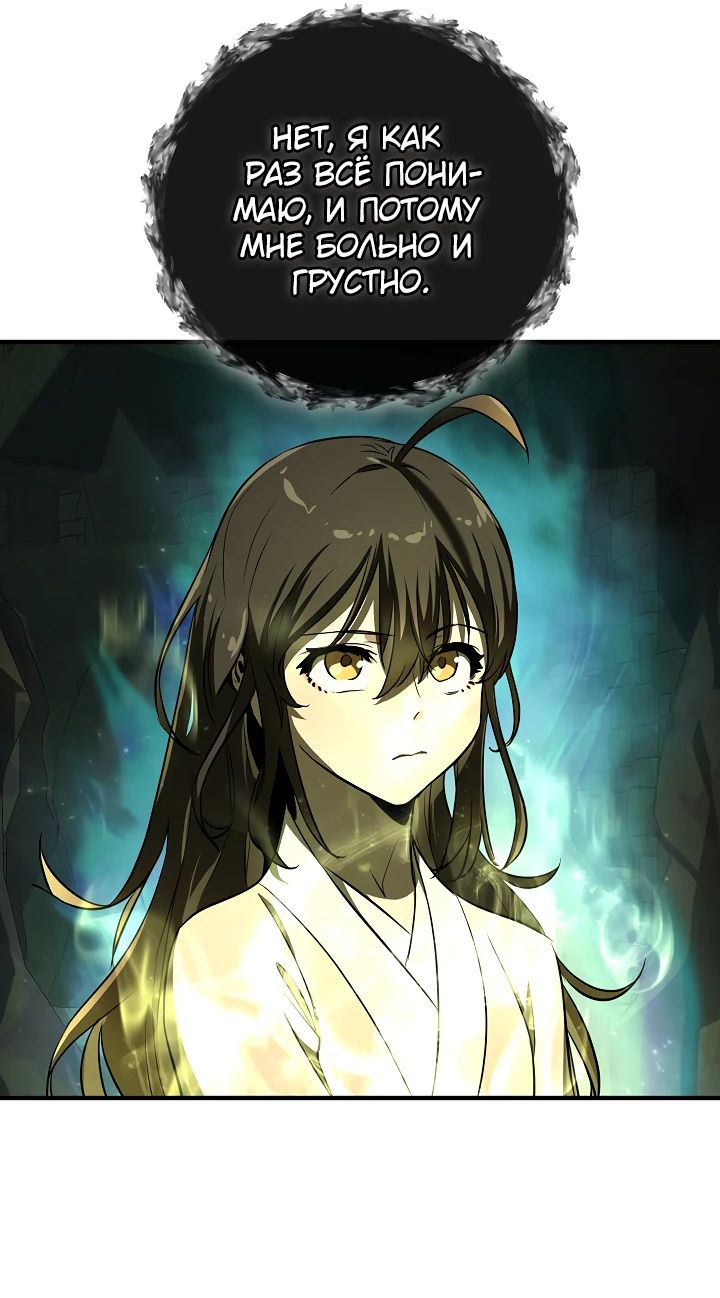 Read Лучший на свете друг детства RU Manga Online