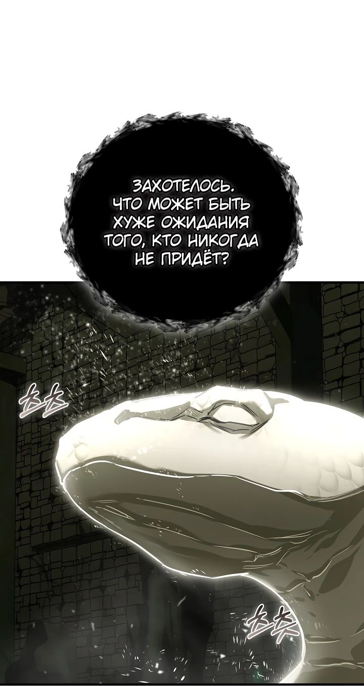 Read Лучший на свете друг детства RU Manga Online