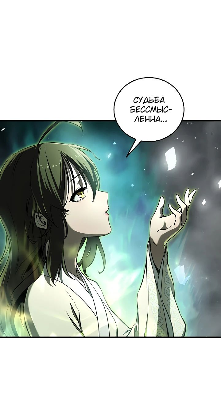 Read Лучший на свете друг детства RU Manga Online