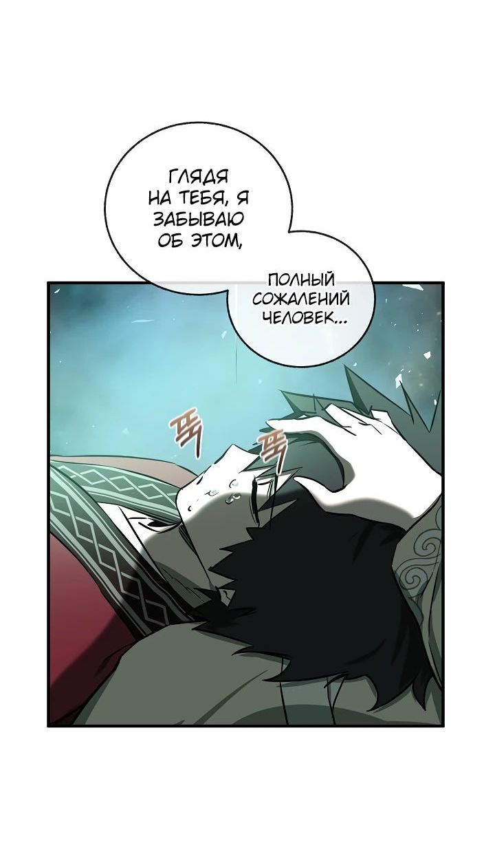 Read Лучший на свете друг детства RU Manga Online