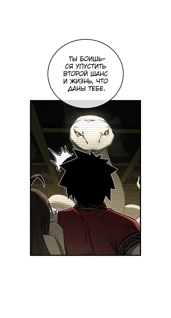 Read Лучший на свете друг детства RU Manga Online