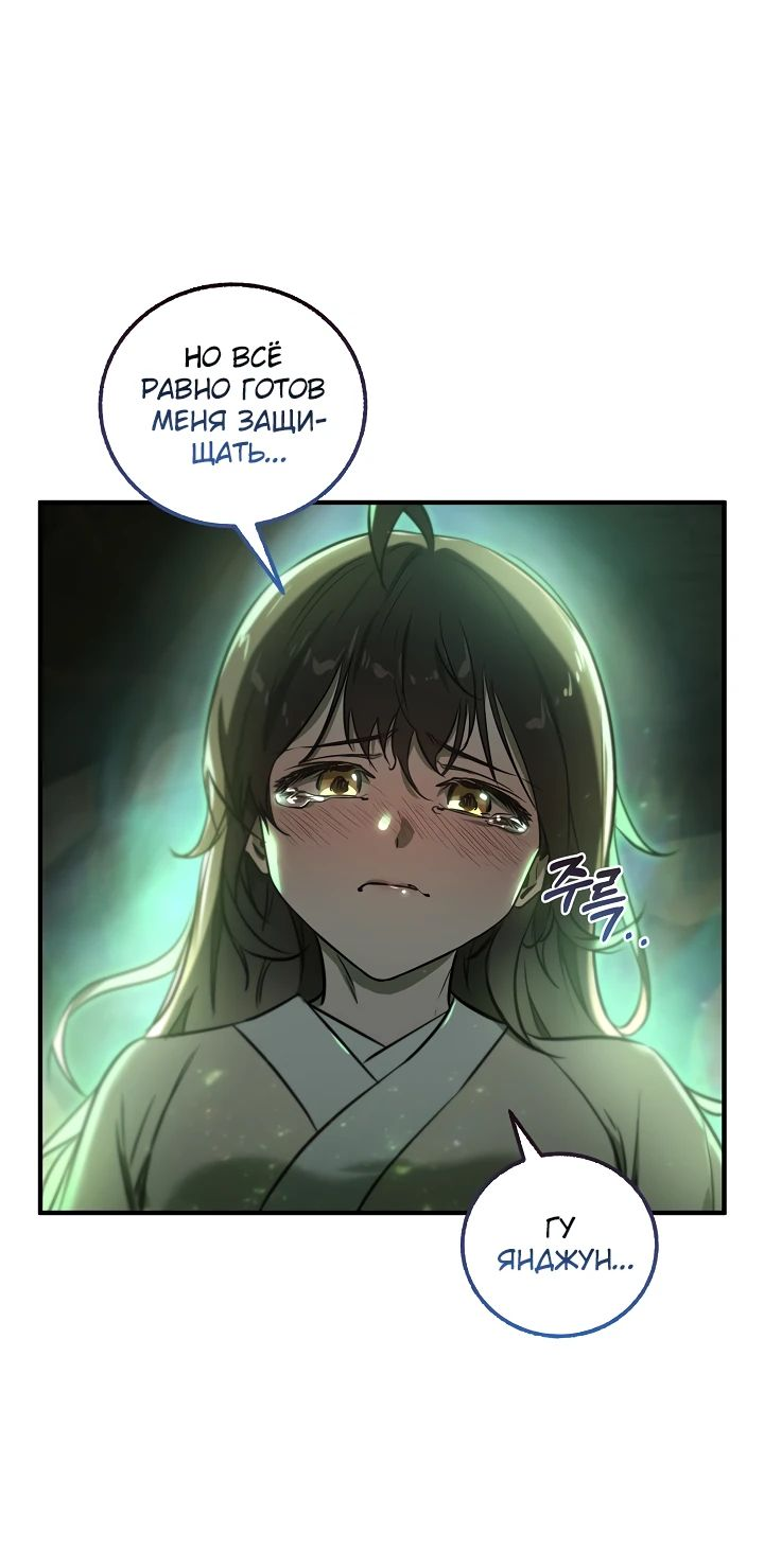 Read Лучший на свете друг детства RU Manga Online