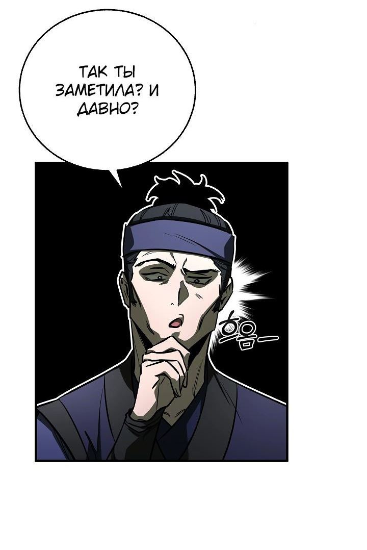 Read Лучший на свете друг детства RU Manga Online