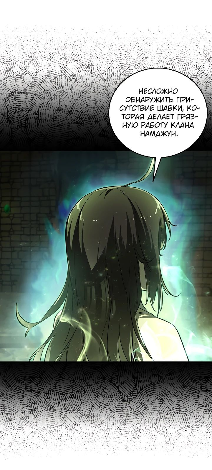 Read Лучший на свете друг детства RU Manga Online