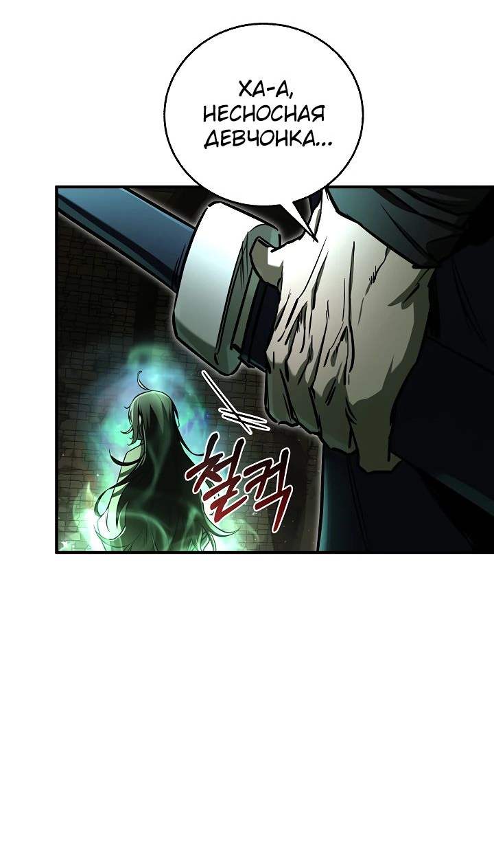 Read Лучший на свете друг детства RU Manga Online