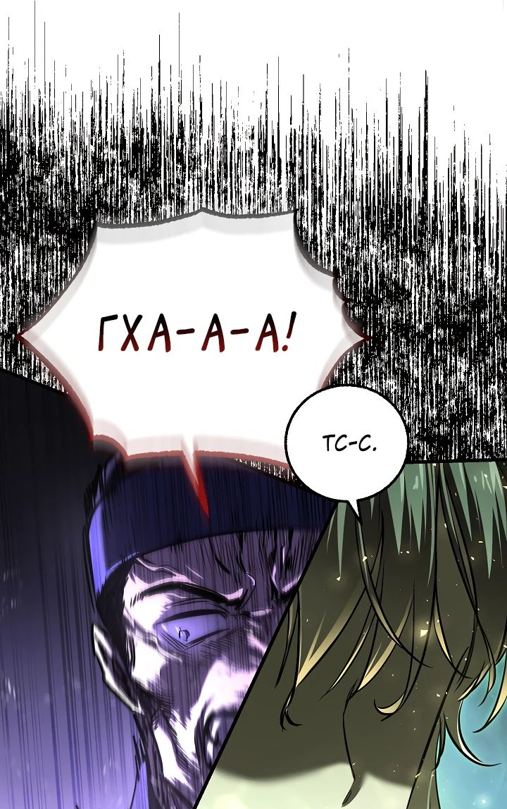 Read Лучший на свете друг детства RU Manga Online