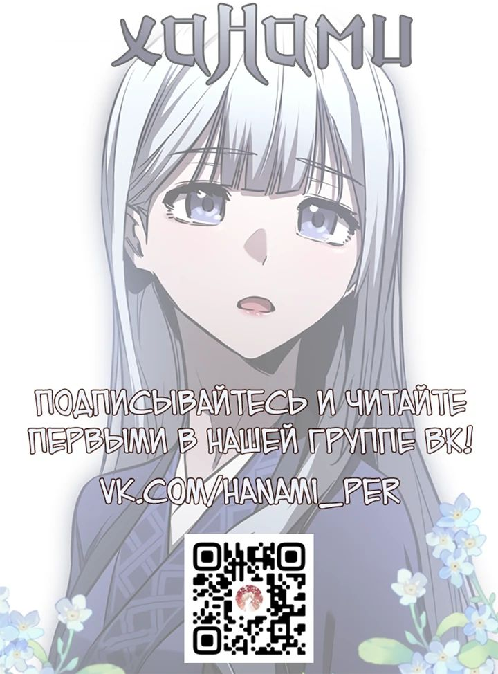 Read Лучший на свете друг детства RU Manga Online