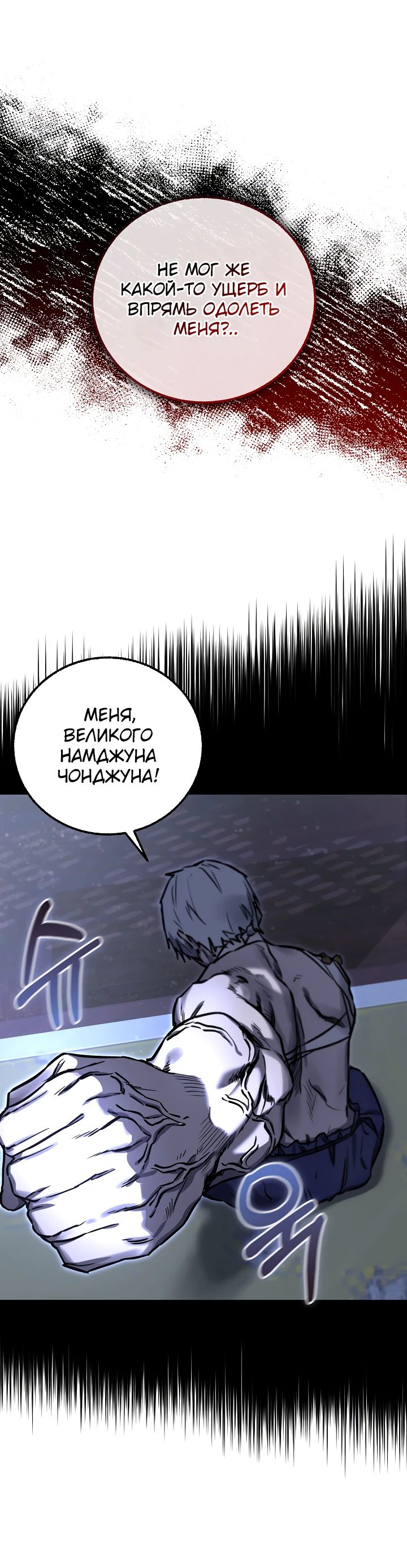 Read Лучший на свете друг детства RU Manga Online