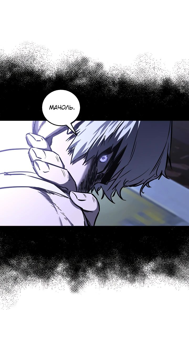 Read Лучший на свете друг детства RU Manga Online